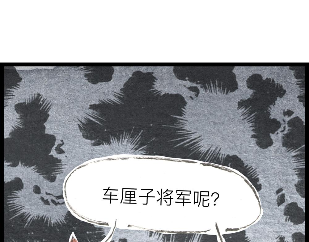 61话 不要被那只鸡骗了！(1/3)-第37话