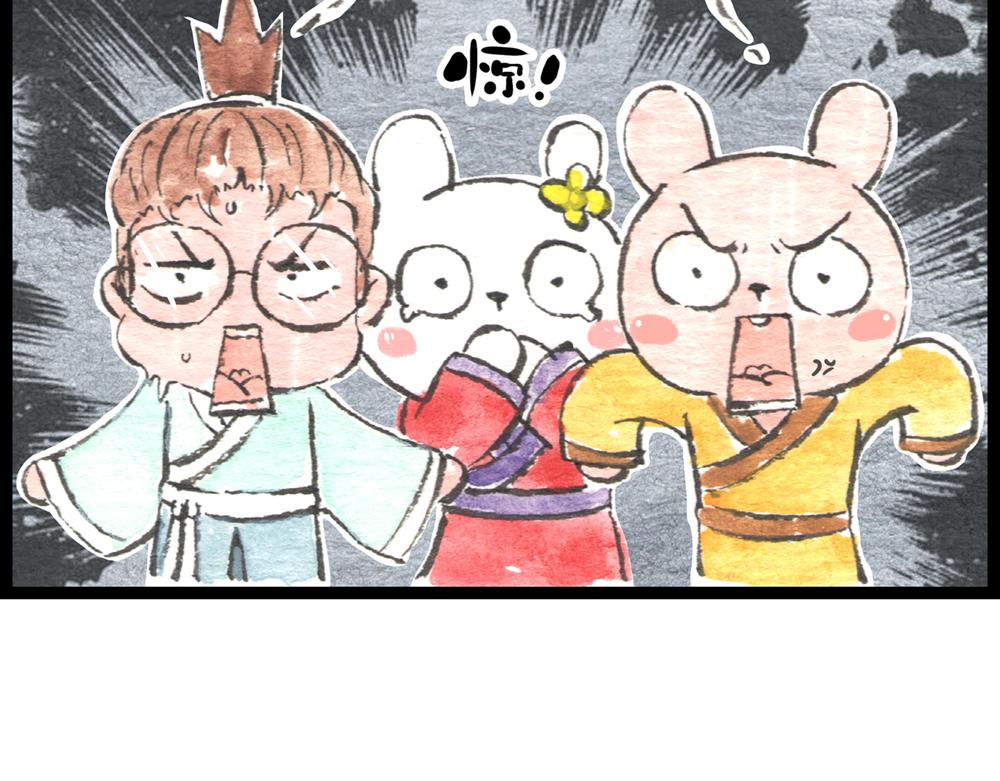 61话 不要被那只鸡骗了！(1/3)-第37话