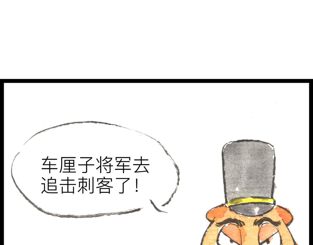 61话 不要被那只鸡骗了！(1/3)-第37话