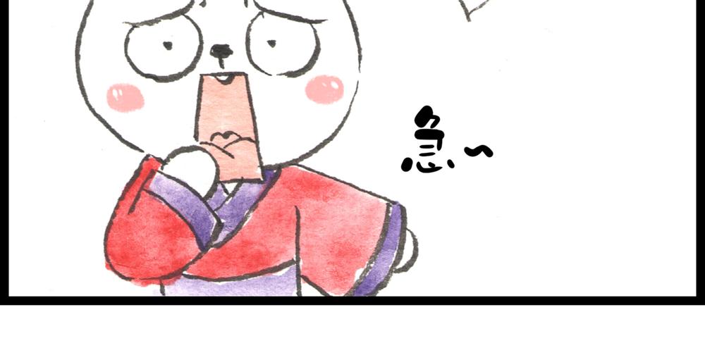 61话 不要被那只鸡骗了！(1/3)-第37话