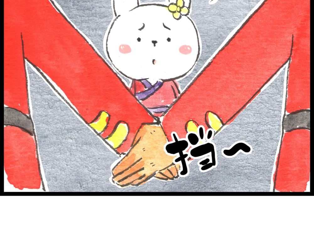 61话 不要被那只鸡骗了！(1/3)-第37话