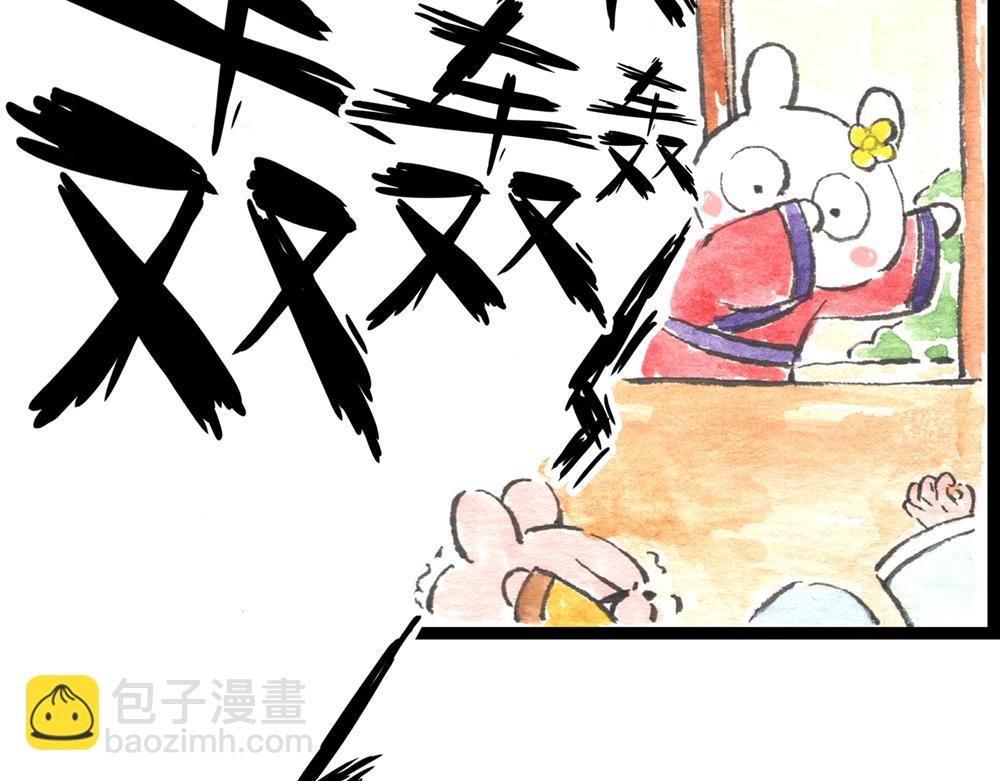 61话 不要被那只鸡骗了！(1/3)-第37话