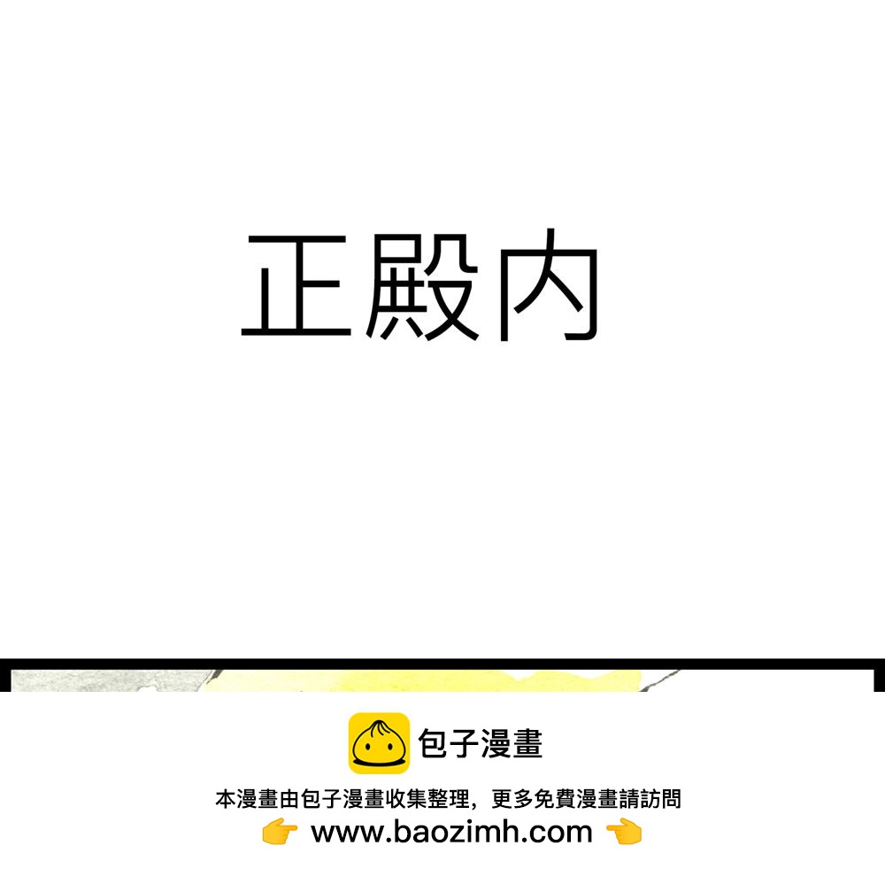 61话 不要被那只鸡骗了！(1/3)-第37话