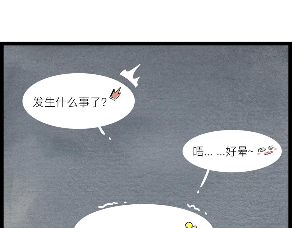 61话 不要被那只鸡骗了！(1/3)-第37话