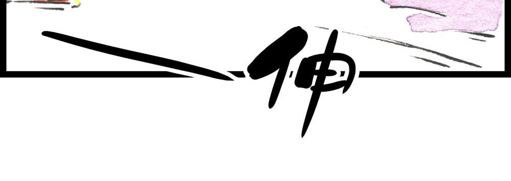 63话 冷国小分队分崩离析&hellip;(1/3)-第39话