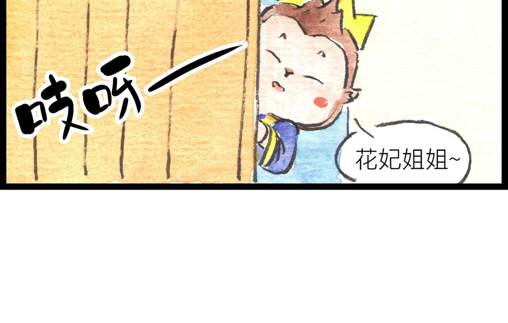 63话 冷国小分队分崩离析&hellip;(1/3)-第39话