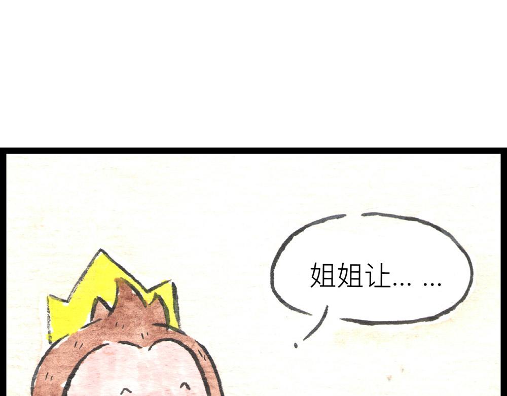 63话 冷国小分队分崩离析&hellip;(1/3)-第39话