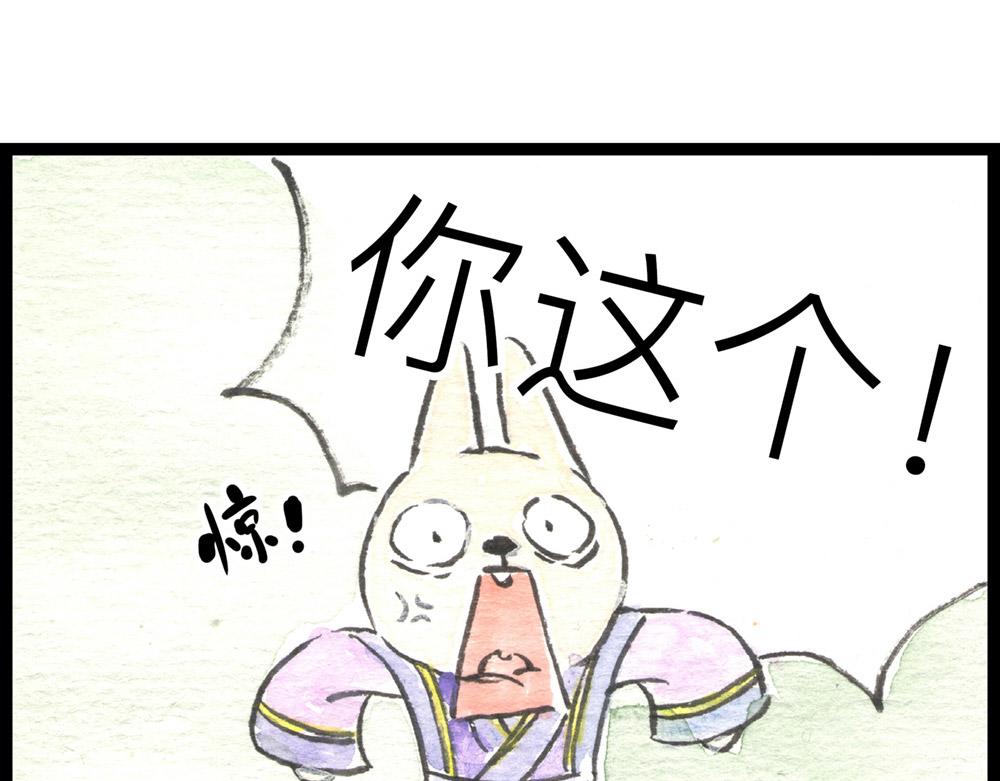 63话 冷国小分队分崩离析&hellip;(1/3)-第39话