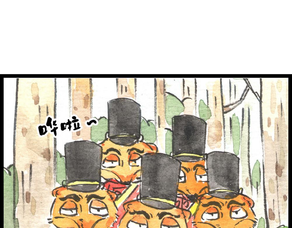 63话 冷国小分队分崩离析&hellip;(1/3)-第39话