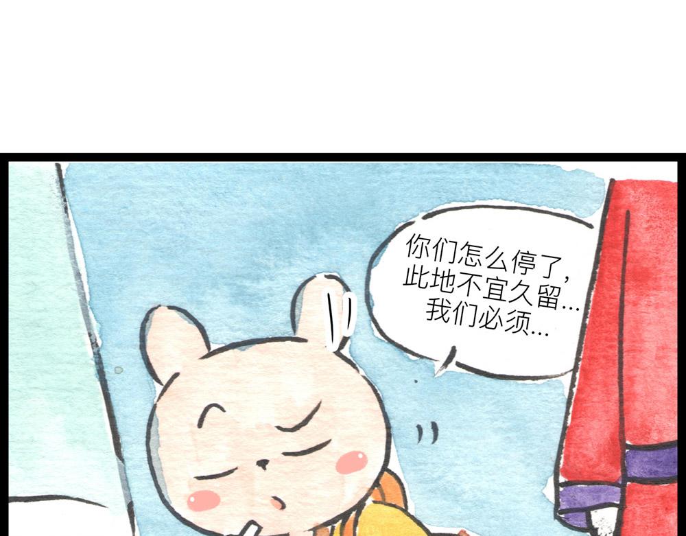 65话 打不过就跑，跑不掉就？(1/3)-第41话