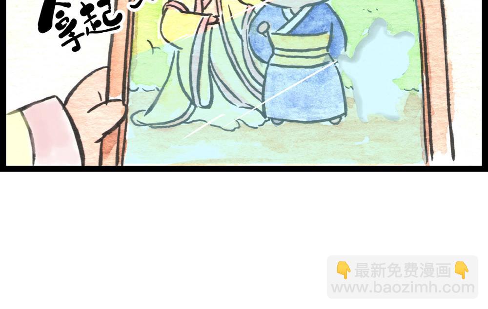 65话 打不过就跑，跑不掉就？(1/3)-第41话