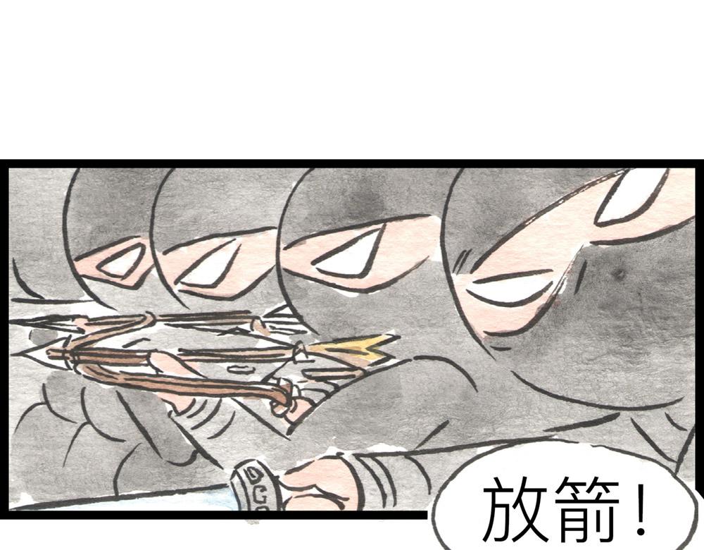 65话 打不过就跑，跑不掉就？(1/3)-第41话