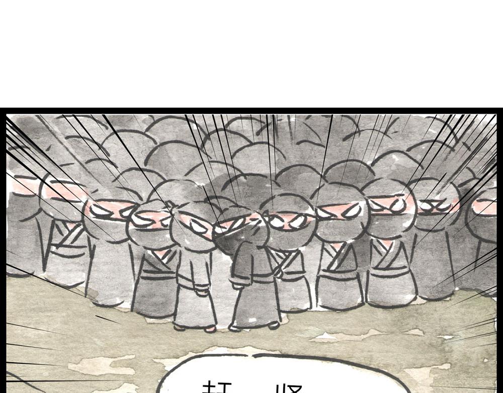 65话 打不过就跑，跑不掉就？(1/3)-第41话