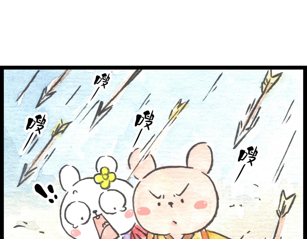 65话 打不过就跑，跑不掉就？(1/3)-第41话