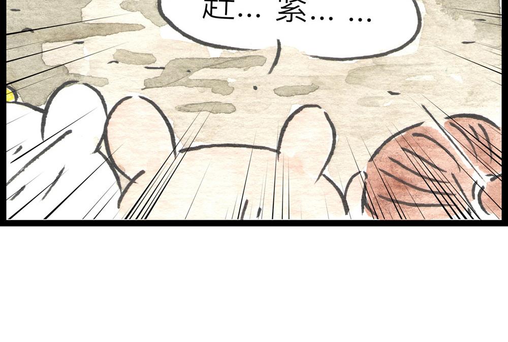 65话 打不过就跑，跑不掉就？(1/3)-第41话