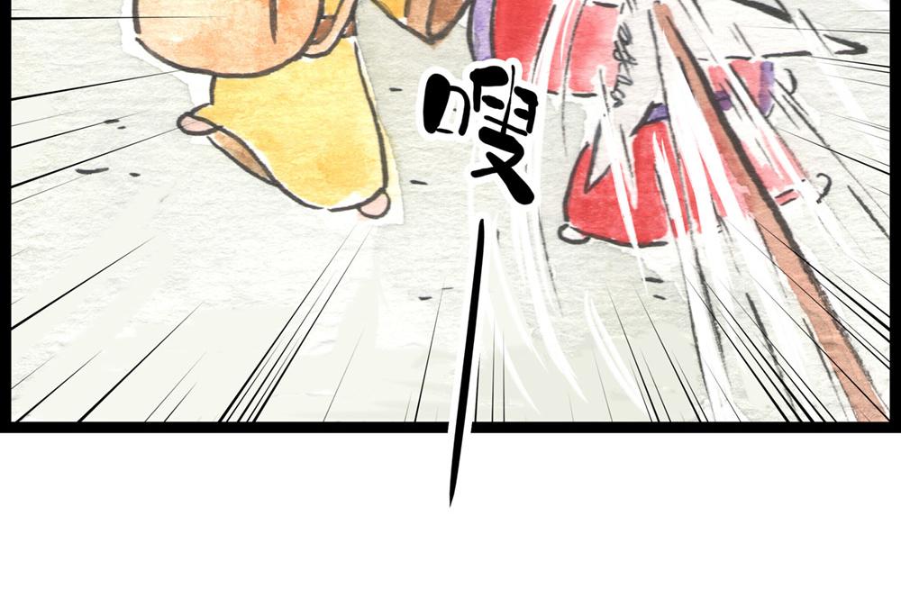 65话 打不过就跑，跑不掉就？(1/3)-第41话