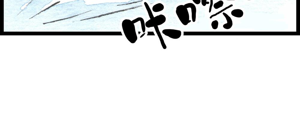 65话 打不过就跑，跑不掉就？(1/3)-第41话