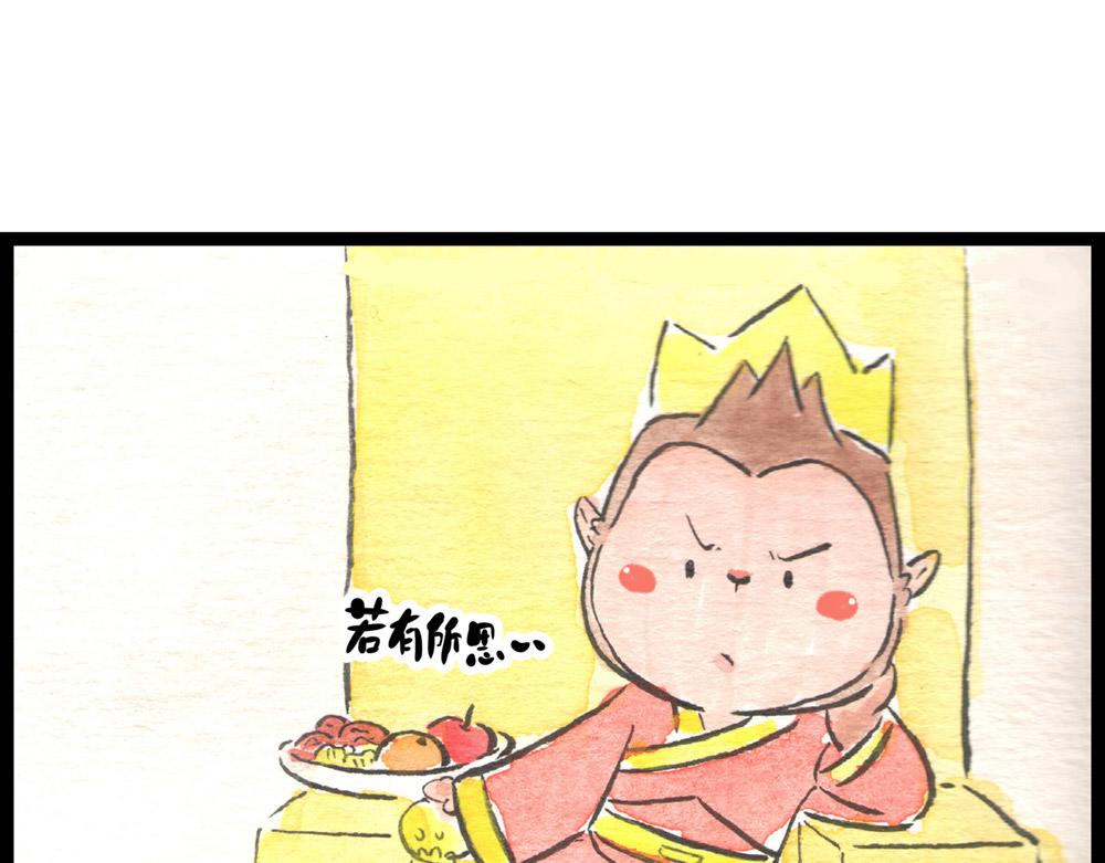 67话 栗子将军醒了&hellip;&hellip;(1/2)-第43话