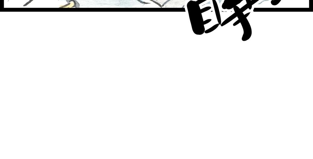 67话 栗子将军醒了&hellip;&hellip;(1/2)-第43话