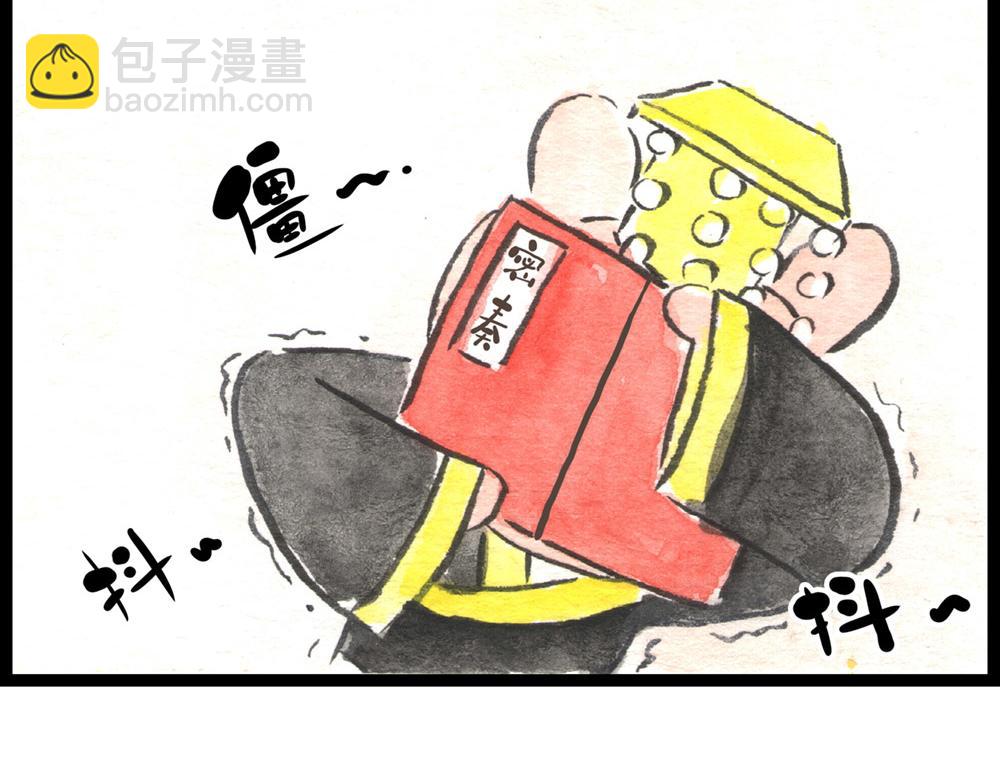 67话 栗子将军醒了&hellip;&hellip;(1/2)-第43话