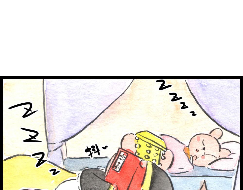 67话 栗子将军醒了&hellip;&hellip;(1/2)-第43话