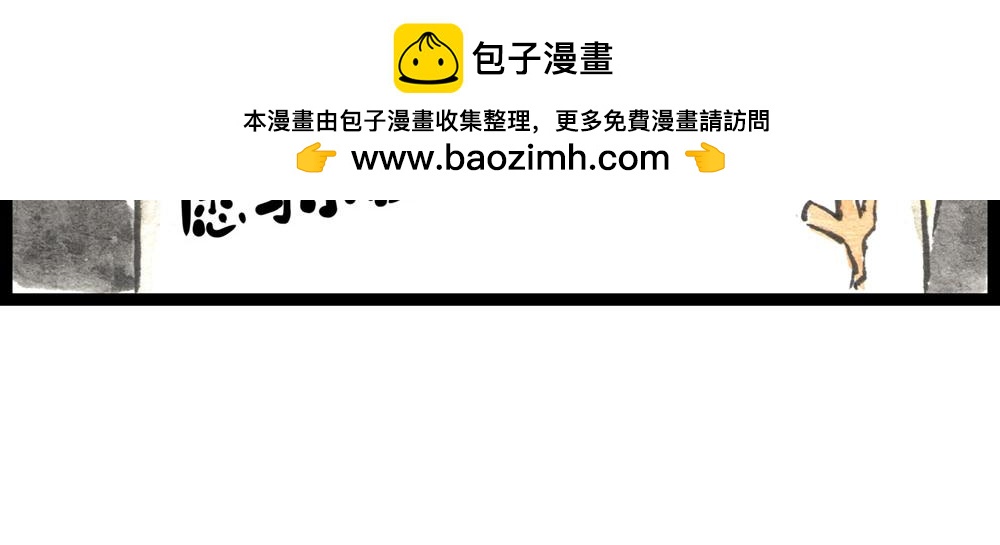 67话 栗子将军醒了&hellip;&hellip;(1/2)-第43话