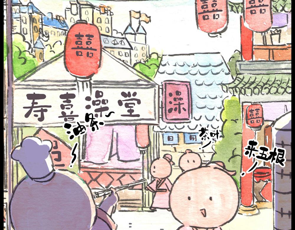 67话 栗子将军醒了&hellip;&hellip;(1/2)-第43话