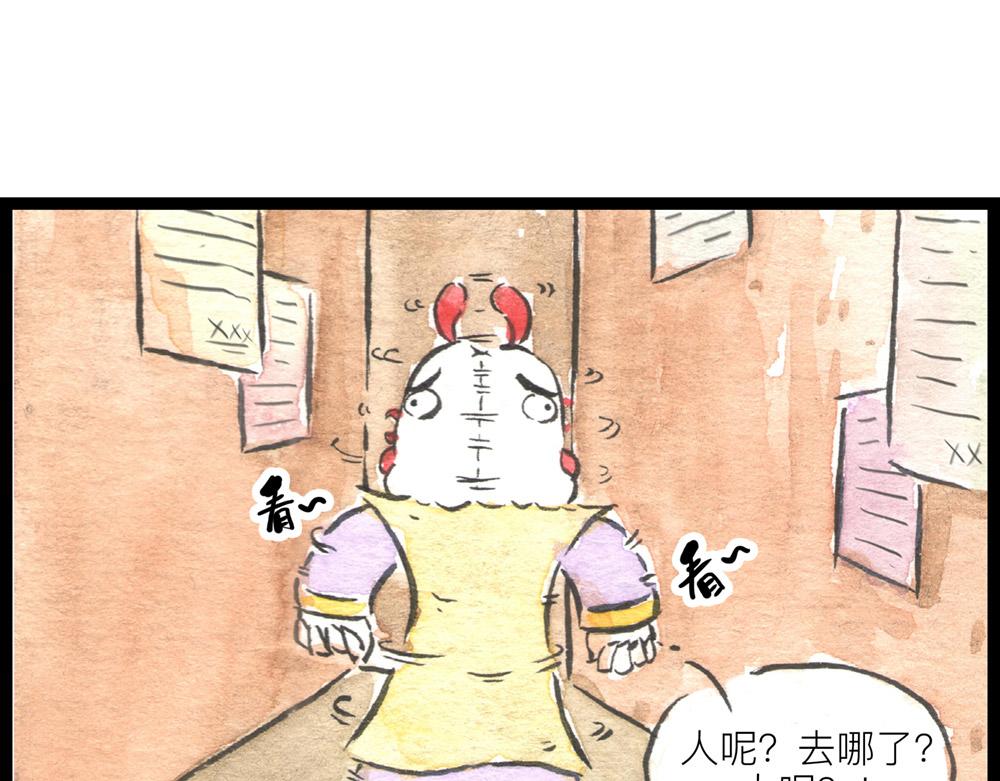 69话 你要是被迫的就眨眨眼！(1/2)-第45话