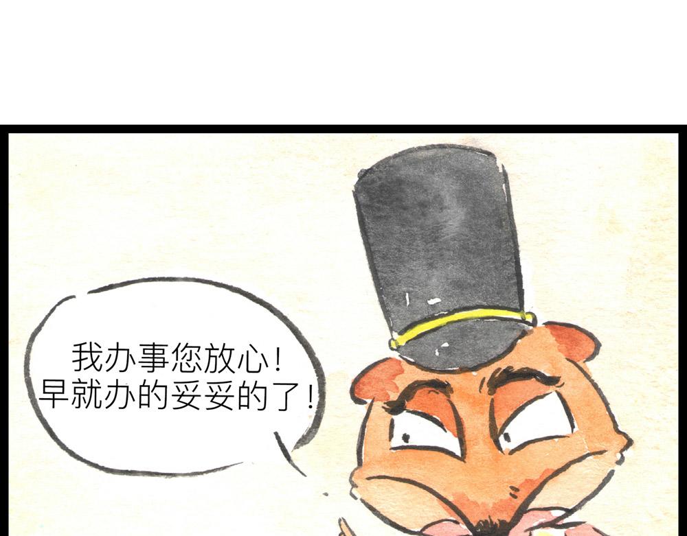 69话 你要是被迫的就眨眨眼！(1/2)-第45话