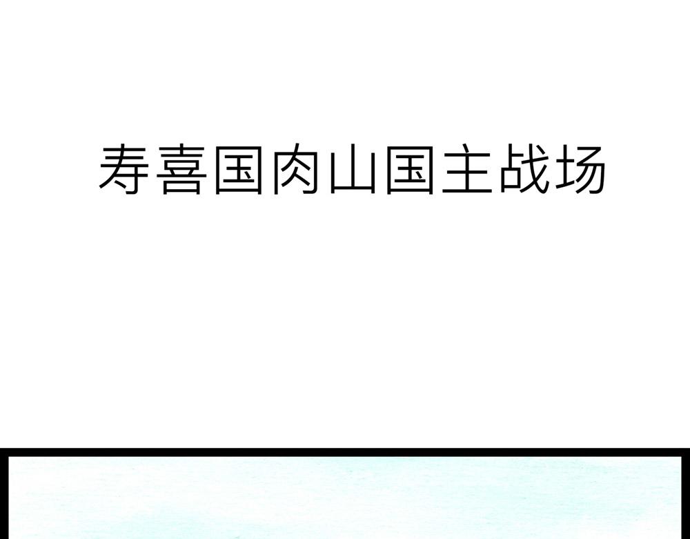 69话 你要是被迫的就眨眨眼！(1/2)-第45话