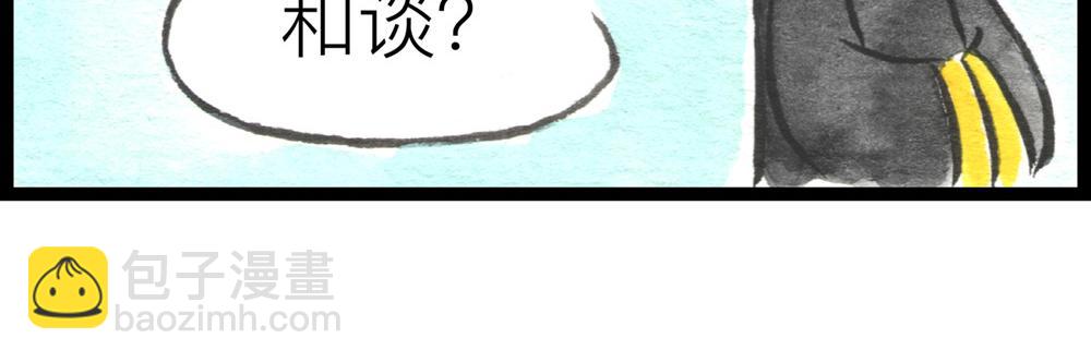 69话 你要是被迫的就眨眨眼！(1/2)-第45话