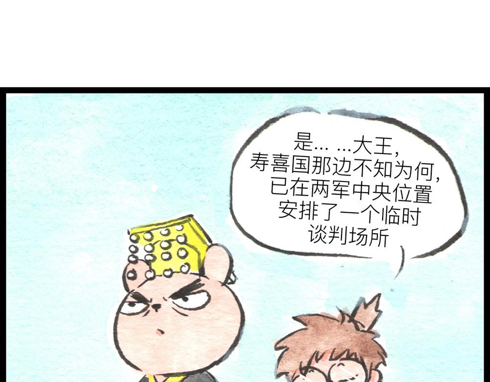 69话 你要是被迫的就眨眨眼！(1/2)-第45话