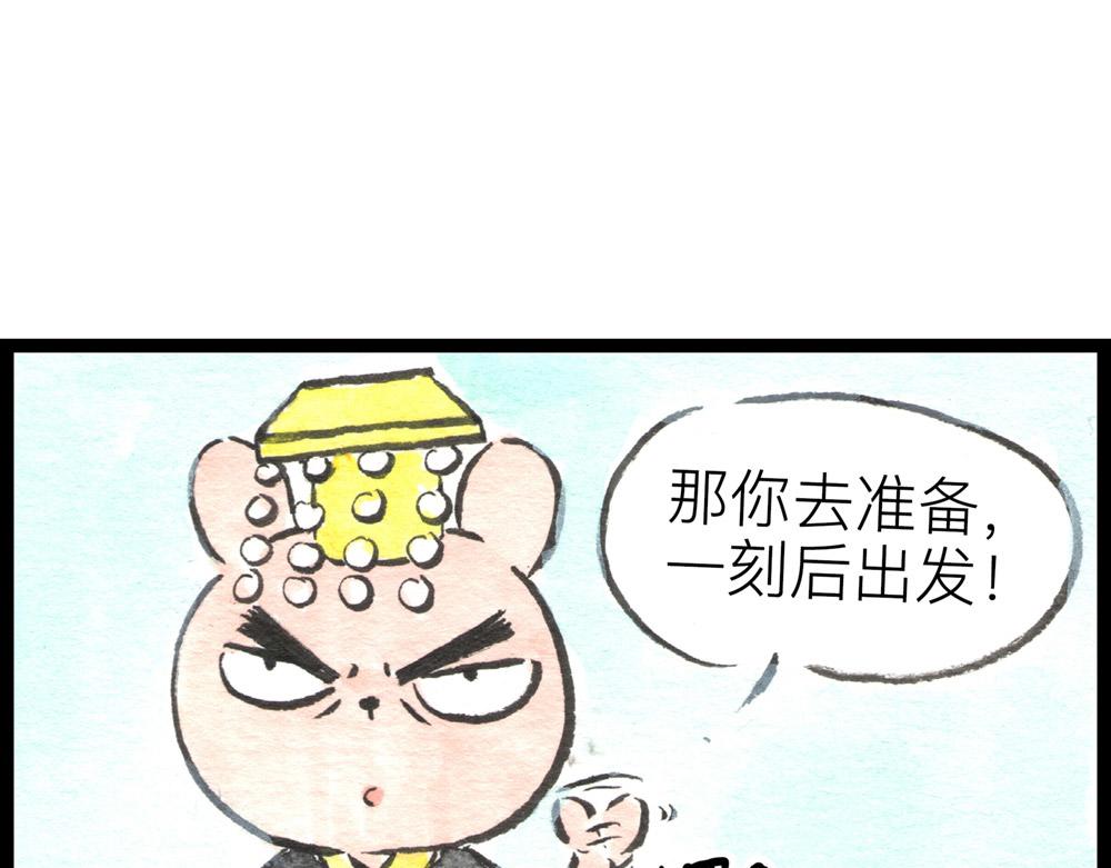 69话 你要是被迫的就眨眨眼！(1/2)-第45话