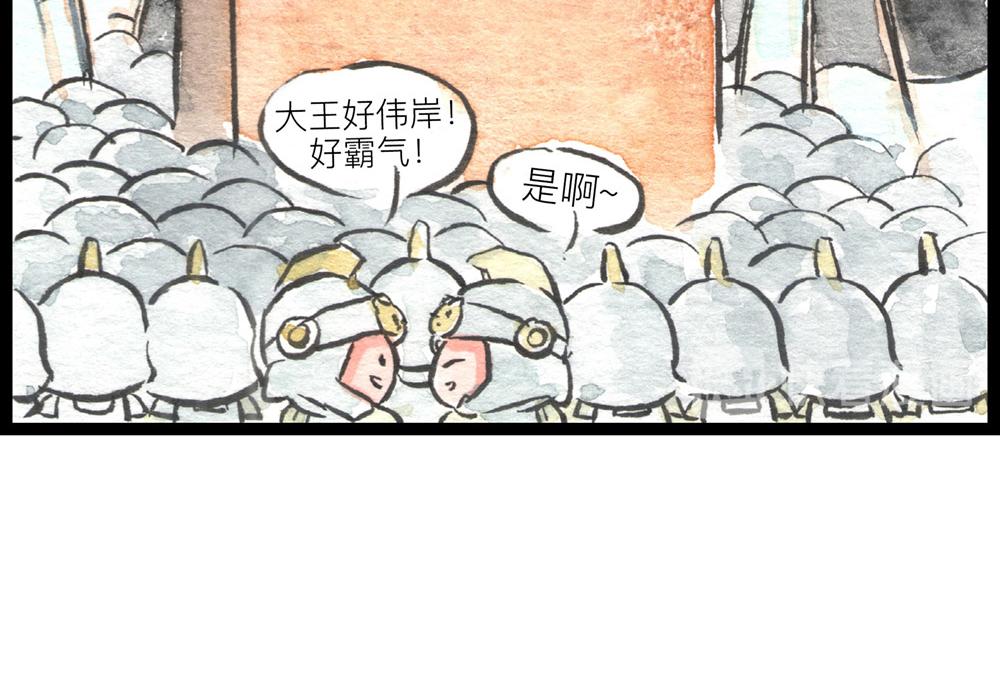 69话 你要是被迫的就眨眨眼！(1/2)-第45话