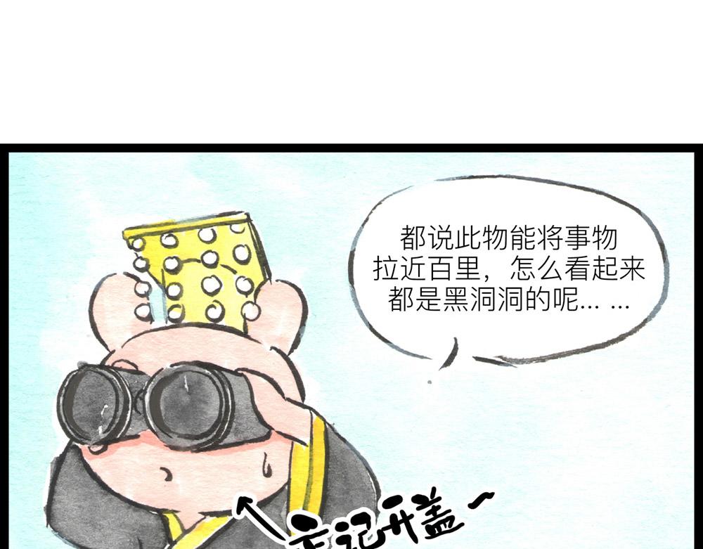 69话 你要是被迫的就眨眨眼！(1/2)-第45话