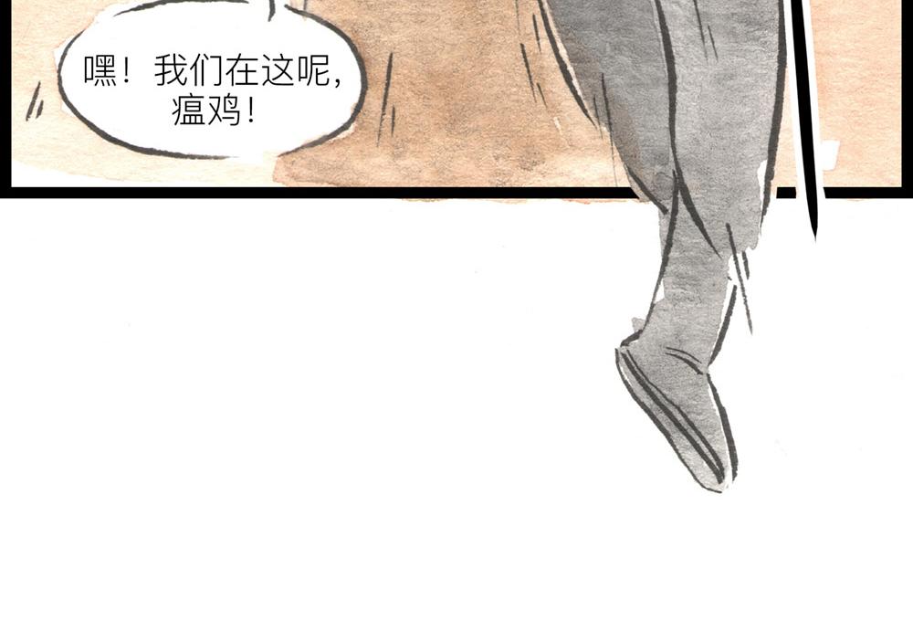 69话 你要是被迫的就眨眨眼！(1/2)-第45话