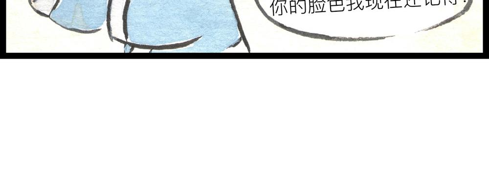 69话 你要是被迫的就眨眨眼！(1/2)-第45话