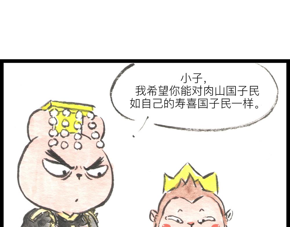 71话 冷国沦陷!!(1/2)-第47话