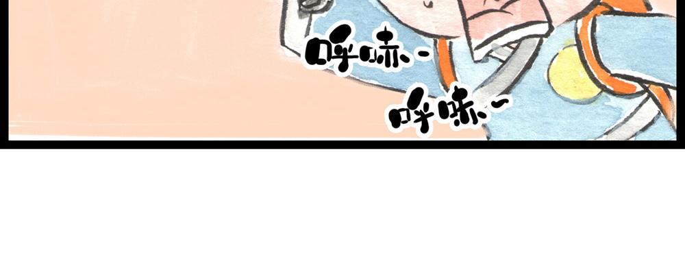 71话 冷国沦陷!!(1/2)-第47话