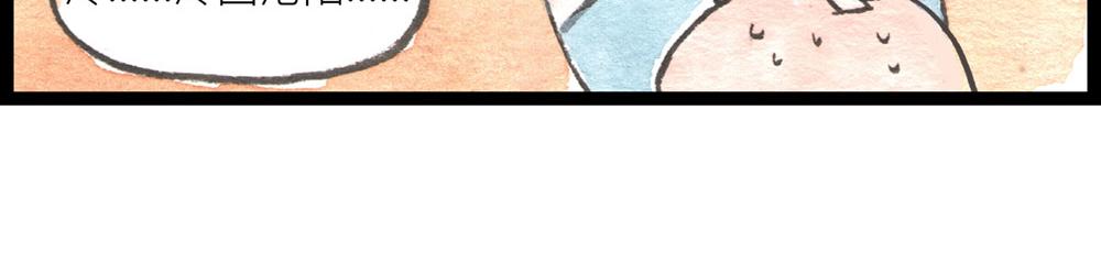 71话 冷国沦陷!!(1/2)-第47话