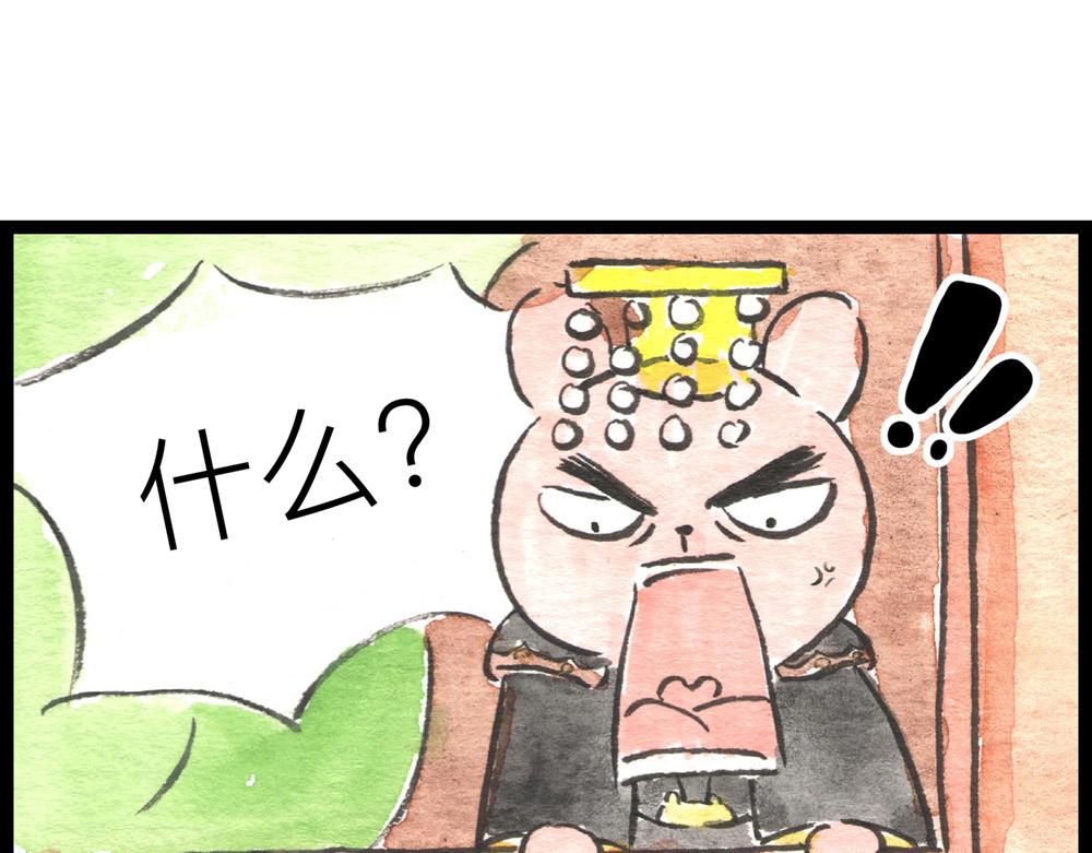 71话 冷国沦陷!!(1/2)-第47话