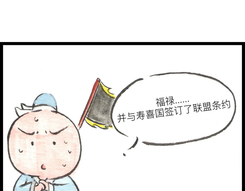 71话 冷国沦陷!!(1/2)-第47话