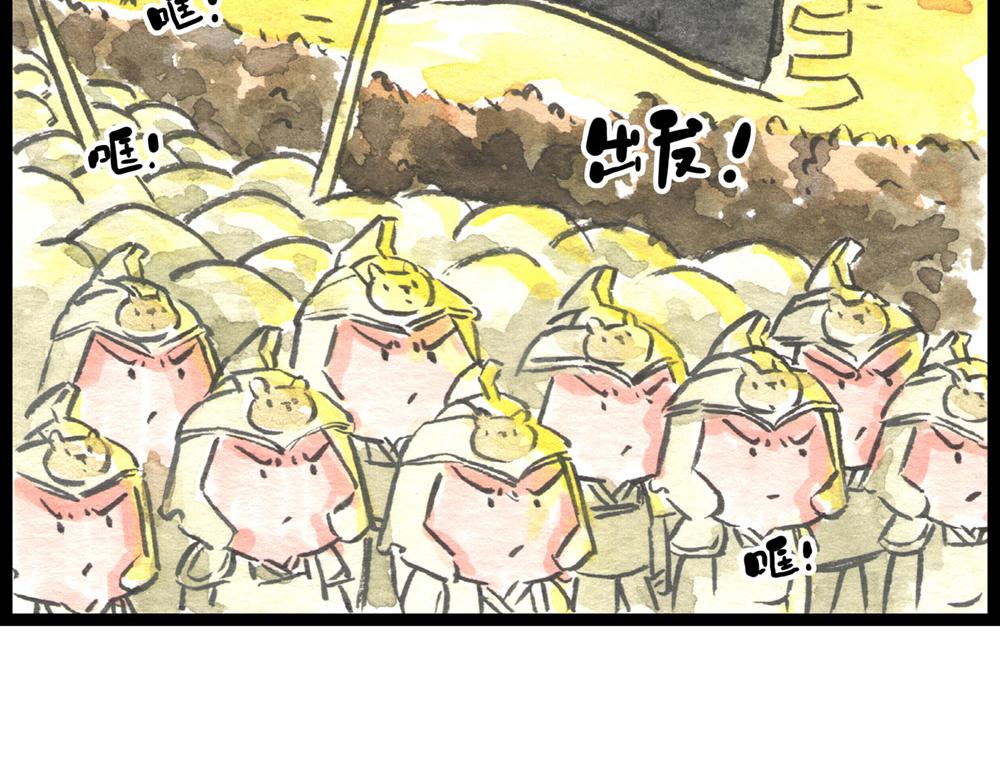 73话 谁动了我的金针菇！(1/3)-第49话