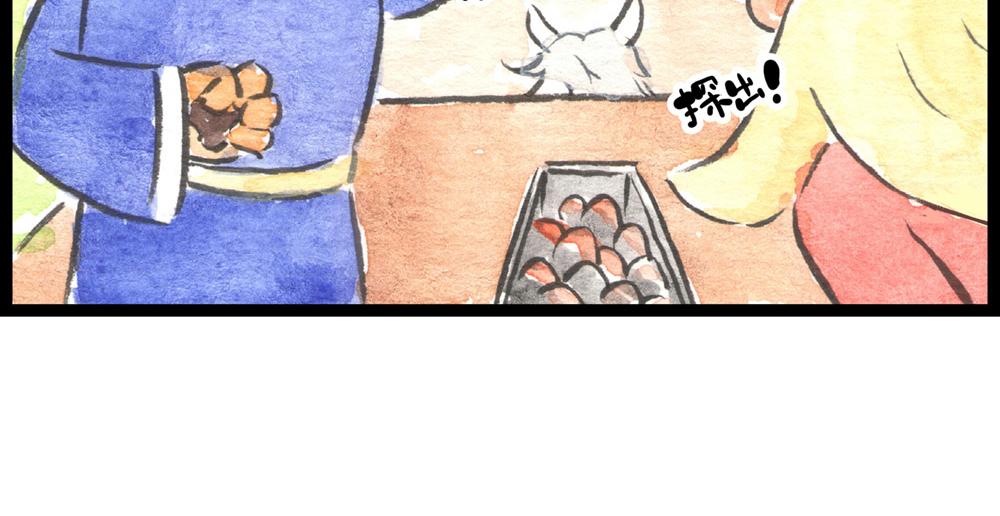 73话 谁动了我的金针菇！(1/3)-第49话