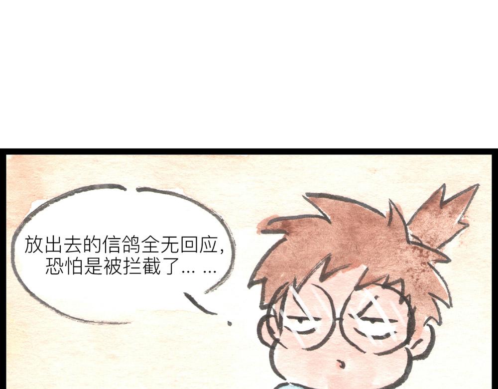 73话 谁动了我的金针菇！(1/3)-第49话