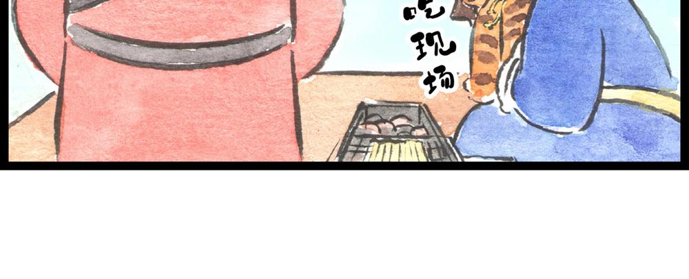 73话 谁动了我的金针菇！(1/3)-第49话