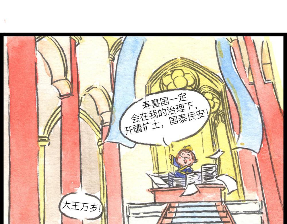 73话 谁动了我的金针菇！(1/3)-第49话