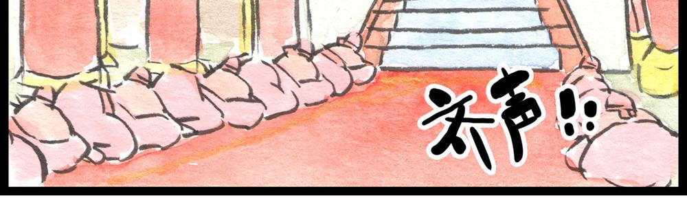 73话 谁动了我的金针菇！(1/3)-第49话