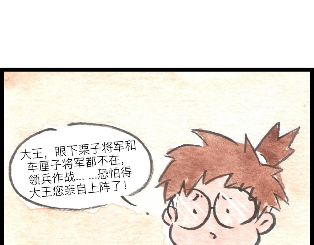 73话 谁动了我的金针菇！(1/3)-第49话