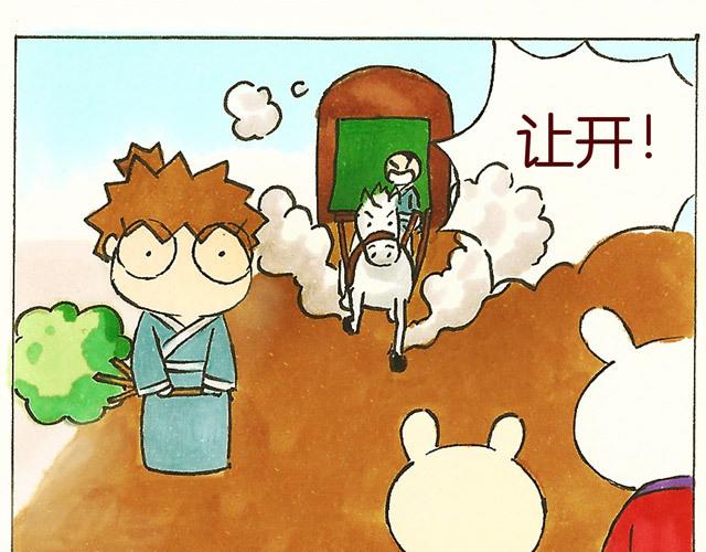 0708话 这才是真正的后宫！(1/2)-第5话